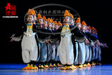 男女儿童演出服成人动物小企鹅宝宝服（冰雪奇缘）企鹅舞蹈表演服