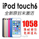 苹果Apple iPod touch6 16G 32G MP4 itouch6 国行原封全新未激活
