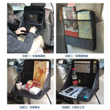 包邮电脑桌支架笔记本包餐台折叠式车载椅背置物袋置物架汽车用品