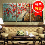 纯手绘油画卧室客厅餐厅装饰画欧式三联画抽象油画无框画发财树