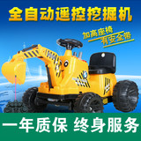 超大号儿童电动挖掘机可坐可骑挖土机电动遥控大型工程车玩具包邮