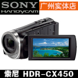 Sony/索尼 HDR-CX450 摄像机 索尼CX450 CX405 家用高清摄像机