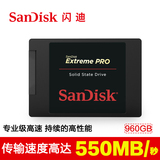 Sandisk/闪迪 SDSSDXPS-960G-Z25至尊高速SSD960G固态硬盘包邮