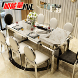 加能量 大理石餐桌椅组合 简约现代不锈钢餐桌欧式小户型伸缩饭桌