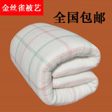 棉絮垫絮棉花被芯被子被褥子学生床褥子单人双人加厚垫被床垫冬季