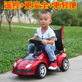 坐人滑行充电瓶男女宝宝童车小孩玩具车儿童电动车四轮汽车遥控可