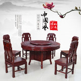 红木餐桌非酸圆台系列 仿古非酸枝木圆台 实木组合餐桌椅