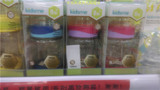 香港代购Kidsme亲亲我奶瓶0M+120ml PPSU环保自动吸管耐高温
