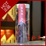 吴裕泰 罐装玫瑰茄 洛神花茶 正品代用茶 花草茶 精选特级纯天然
