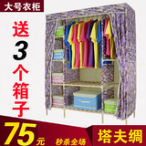 简易衣柜宜家木质韩式布艺组装加固实木衣橱折叠大号双人超牛津布
