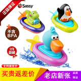 2个包邮美国Sassy动物小船洗澡玩具 拉绳发条婴幼儿戏水儿童玩水