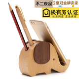 木制多功能大象笔插手机座创意通用懒人手机支架苹果小米桌面底座