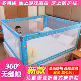 KDE经典床护栏儿童宝宝床围栏婴儿床栏护拦2米床挡1.8米大床拦