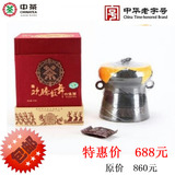 包邮中茶黑茶 广西梧州六堡茶 欢腾鼓舞六堡茶500g 茶叶 中粮出品