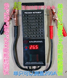 电动车电瓶数字电瓶测量仪电池检测仪6v12v16v24v汽车电瓶测试仪