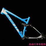 台湾赛图SALTO 15款 AMS CROSS铝合金软尾避震山地自行车车架正品