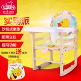 博比龙儿童餐椅实木宝宝吃饭桌婴儿餐椅儿童餐桌椅便携餐椅宝宝椅