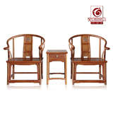 红木家具实木圈椅太师椅古典仿古椅子缅甸花梨三件套靠背椅围椅