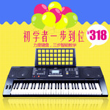 正品美科电子琴MK812美科多功能61键钢琴键 力度键儿童成人初学