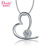 爱度珠宝Doido白18K金钻石吊坠群镶心形女款项链-爱的承诺