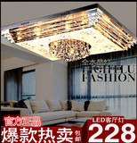 现代时尚简约欧式大客厅卧室餐厅高档长方形LED吸顶水晶吊灯饰具