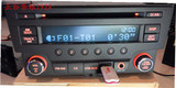 日产新尼桑骐达轩逸汽车CD机可改家用音响带USBAUX面包车货车CD机