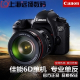 Canon/佳能 6D单机  全副专业单反  6D  99新 支持置换5D 5D2