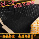 上海大众朗逸三厢13年改款2013新款汽车脚垫全包围脚踏垫双层丝圈