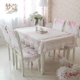 正品韩式公主田园全棉蕾丝布艺餐桌布椅垫/桌布9件套 多款多规格