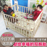 双胞胎婴儿床加宽长实木无油漆多功能宝宝床摇篮可变书桌四省包邮