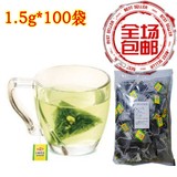 包邮立顿乐活绿茶1.5g*100袋三角包袋泡茶绿茶包奶茶店专用茶包