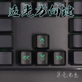 包邮 樱桃机械键盘 R1高度 方向键套装 点点透光键帽 标准OEM键盘