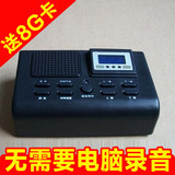 欧美特D100独立式电话录音盒,SD卡录音盒,免电脑,送8G-SD卡录音器