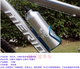 自行车铝水壶 单车铝水杯 骑行水壶 大容量750ML 户外铝合金水壶