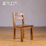 溪木工坊 老榆木餐椅家具实木椅子现代简约家用中式靠背椅仿古