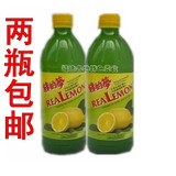 2瓶包邮烘焙原料进口绿的梦ReaLemon天然浓缩鲜柠檬汁500ml原汁