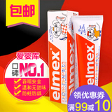 德国原装进口elmex儿童牙膏1-2-3-6岁防蛀牙安全可食含氟牙膏50克