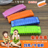 韩国原标盒装口琴 儿童10孔塑料口琴  正品保证音质超正安全无毒