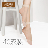 40双装春夏季水晶丝短丝袜超薄隐形透明短袜防勾丝肉色女袜子批发