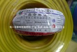 广州珠江电线电缆 纯铜阻燃 RV 0.75平方多股线 机械控制线 100米