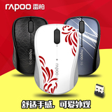 RAPOO/雷柏3100P无线鼠标可爱5G正品无限台式笔记本电脑游戏包邮