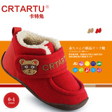 卡特兔品牌新款冬季宝宝棉鞋机能鞋 婴儿男女童加绒防滑学步鞋