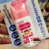 日本代购正品和光堂WAKODO婴儿防晒霜宝宝户外防紫外线乳SPF33