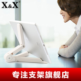 X&X 手机支架 桌面平板电脑懒人手机架ipad pro 支架iPad支架通用