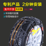 卡豪斯 汽车轮胎防滑链 专用于海马M8M3M6福美来丘比特S7骑士S5