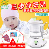 贝贝鸭恒温调奶器冲奶粉婴儿智能多功能宝宝保温水壶暖奶器温奶器