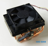 AMD原装CPU散热器 台式机电脑风扇 AM3/FM2+兼容多平台APU