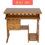 实木电脑桌简约现代楠竹台式家用小柜书架写字台办公桌学习桌特