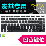 宏基Apries E14 键盘膜acer E5-473G 14寸笔记本键盘垫保护膜防尘