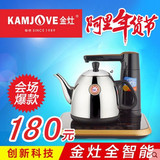 KAMJOVE/金灶G-50A智能自吸加水电茶壶超薄不锈钢电热茶